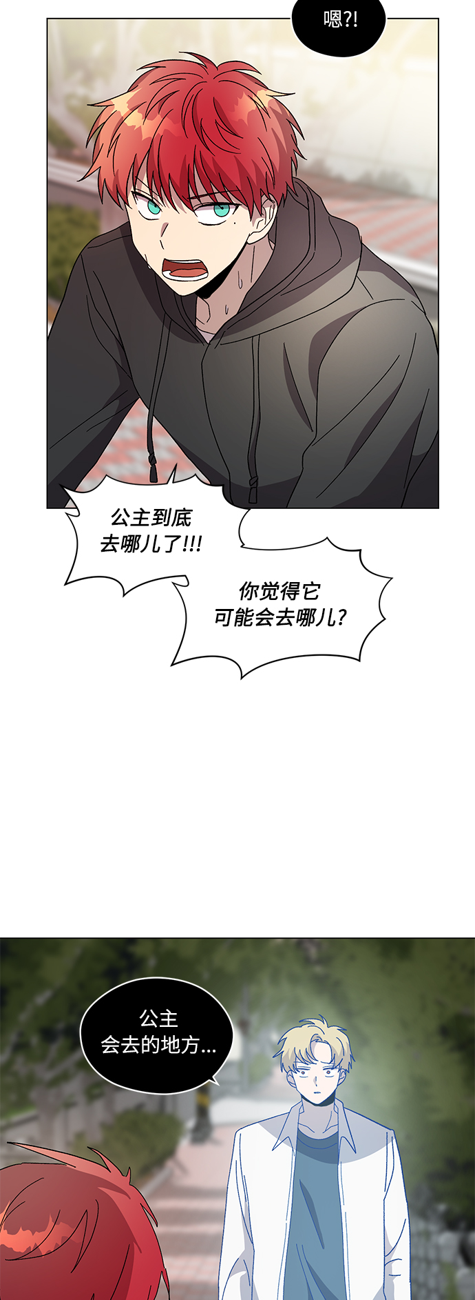 第34话18