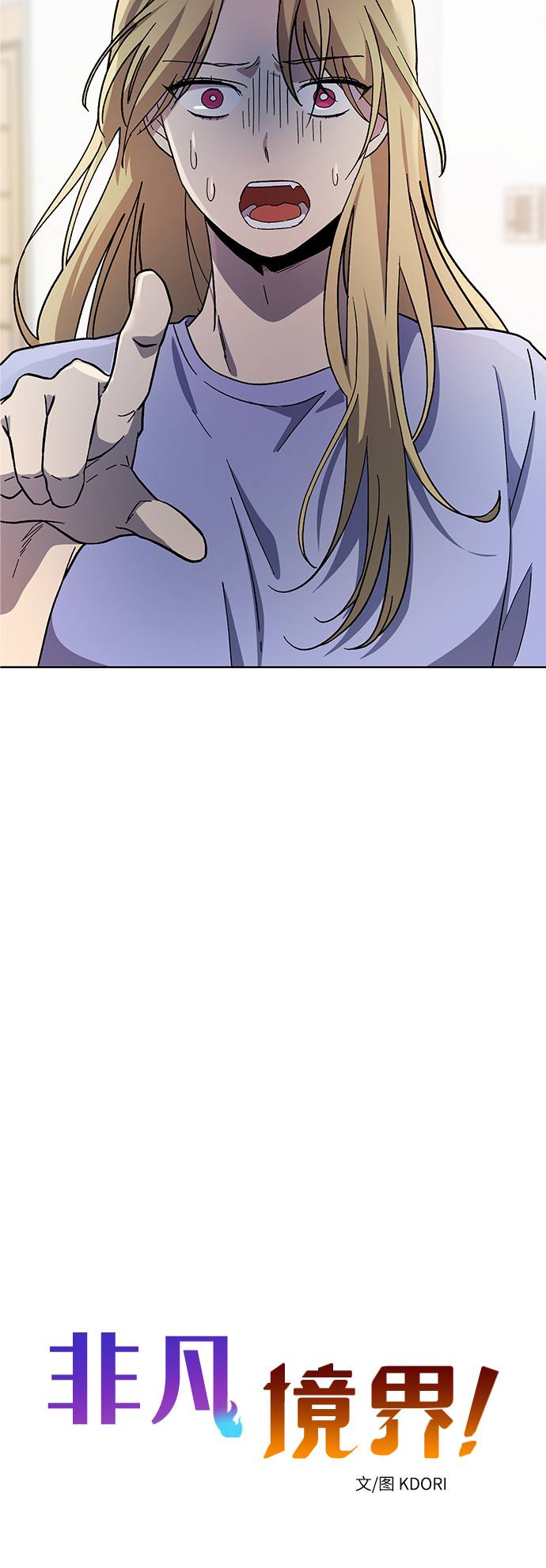 第34话2