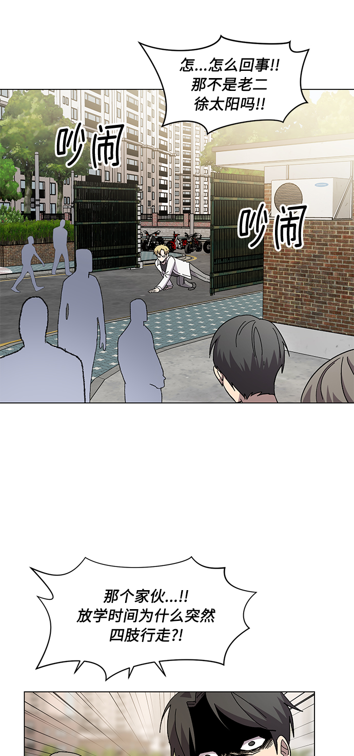 第34话20