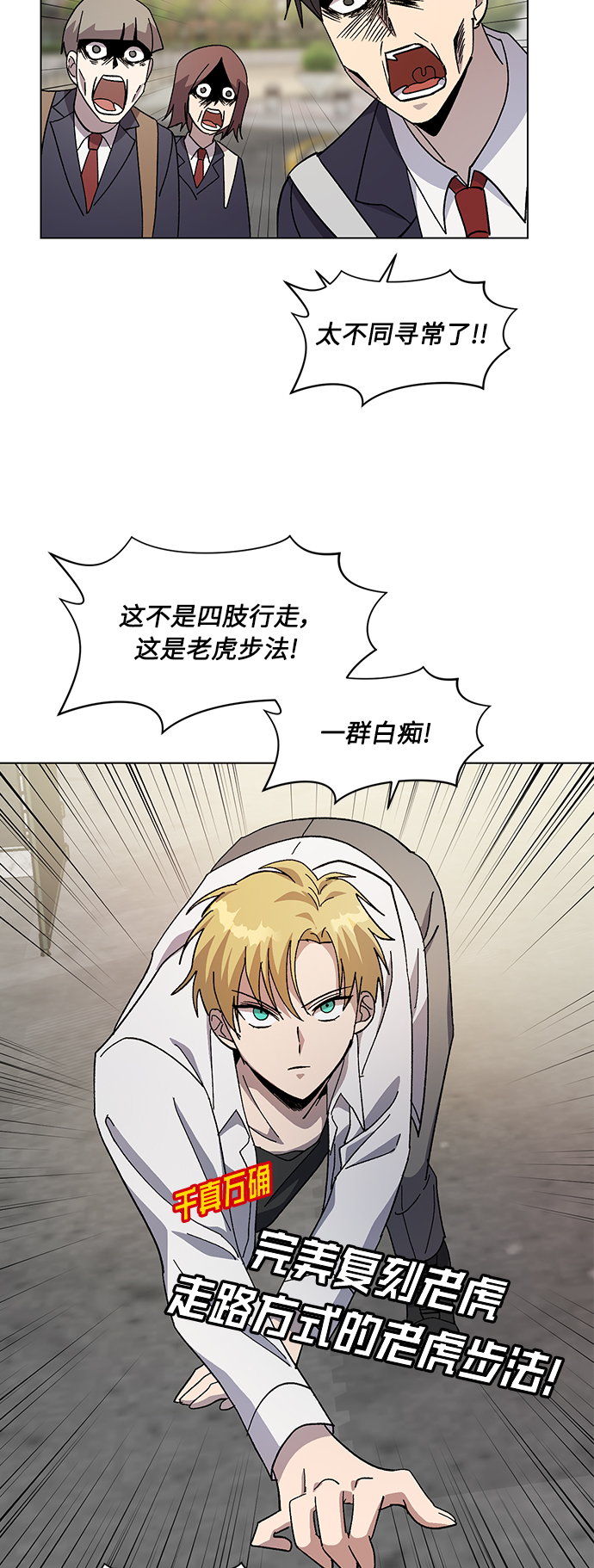 第34话21