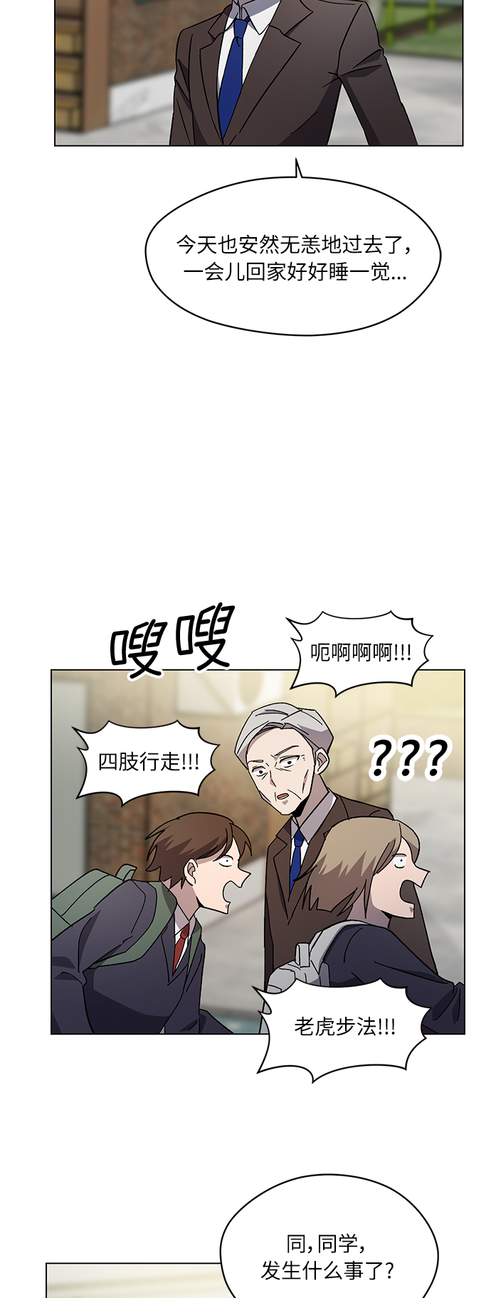 第34话23