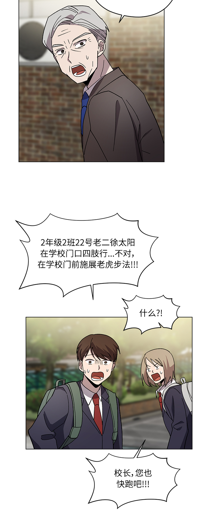 第34话24