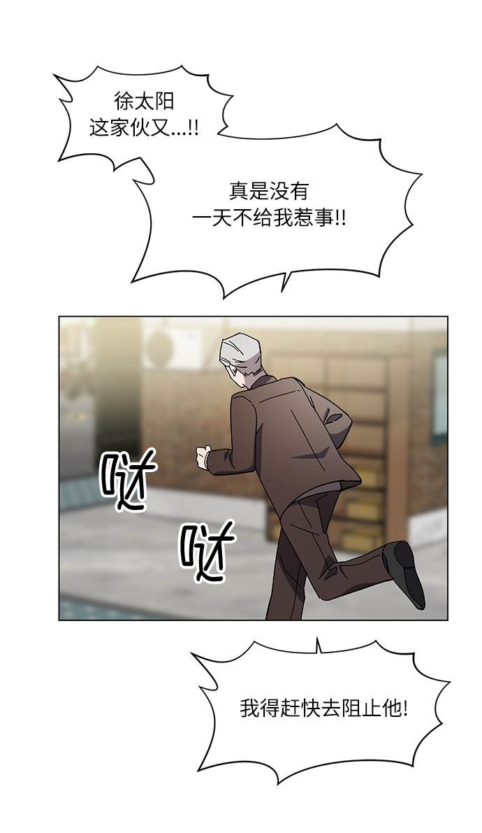 第34话25