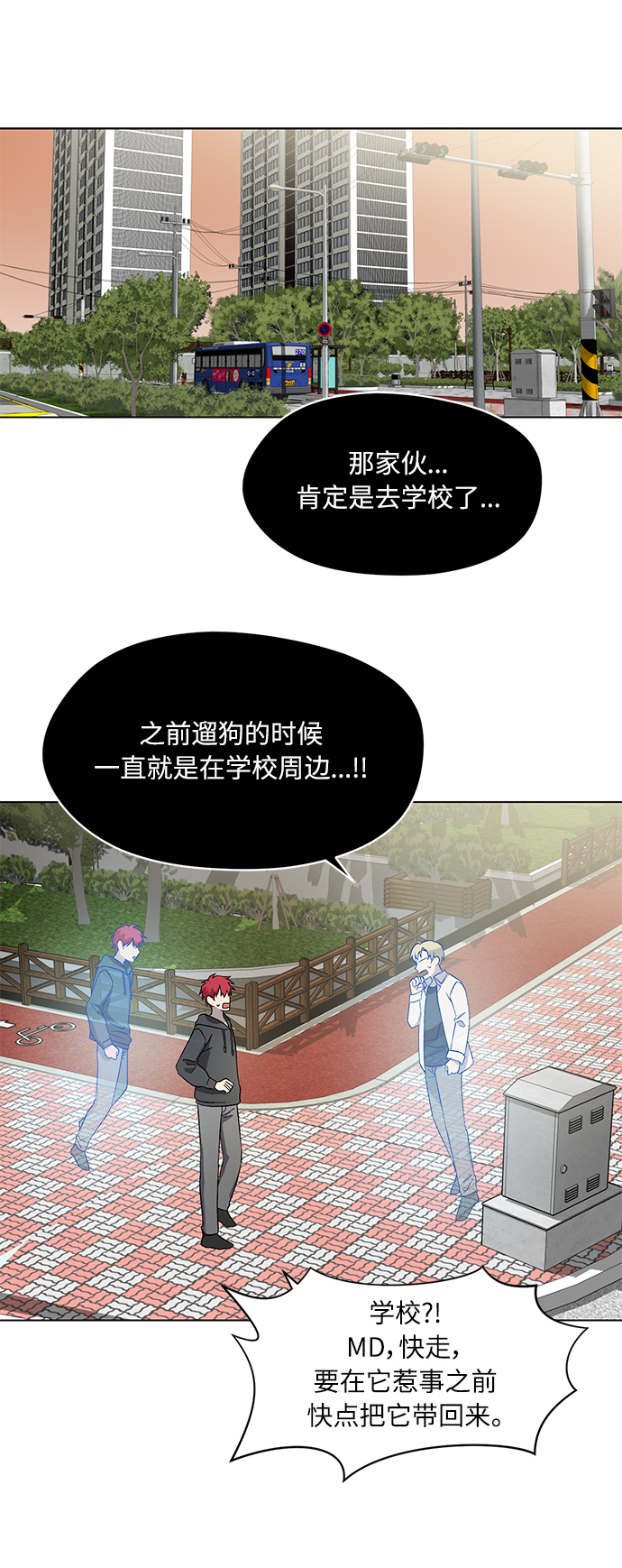 第34话26