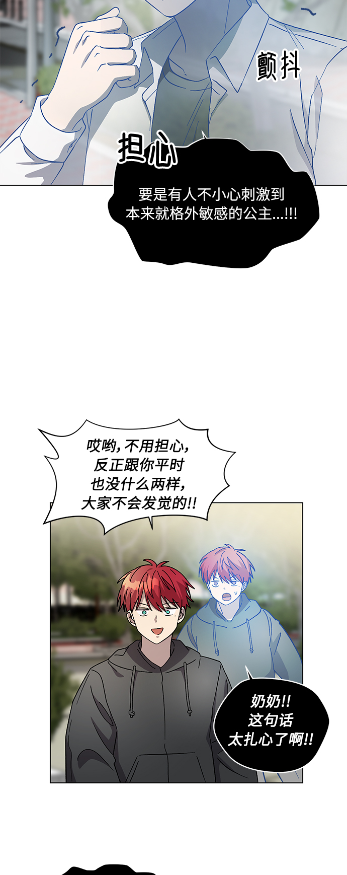 第34话28
