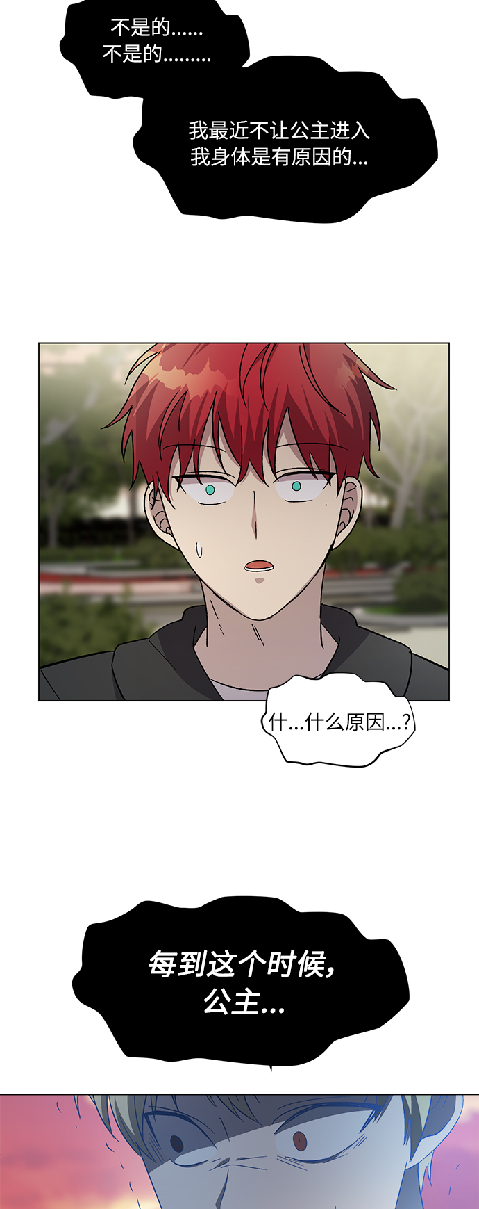 第34话29
