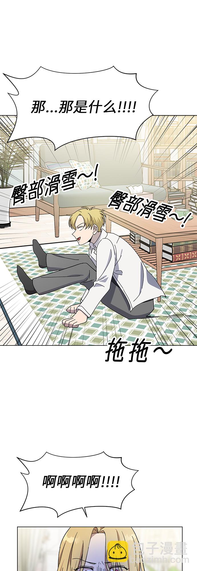 第34话3