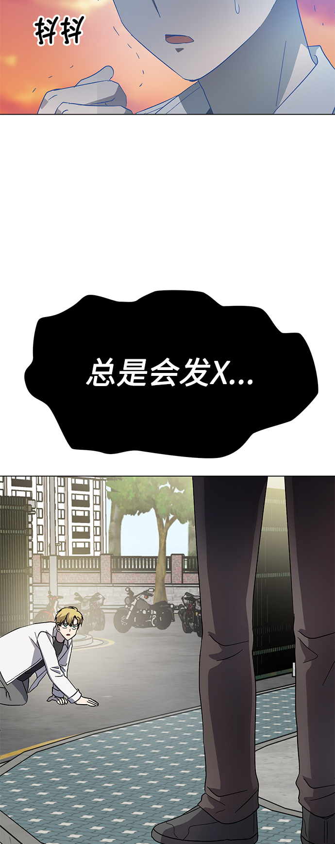 第34话30
