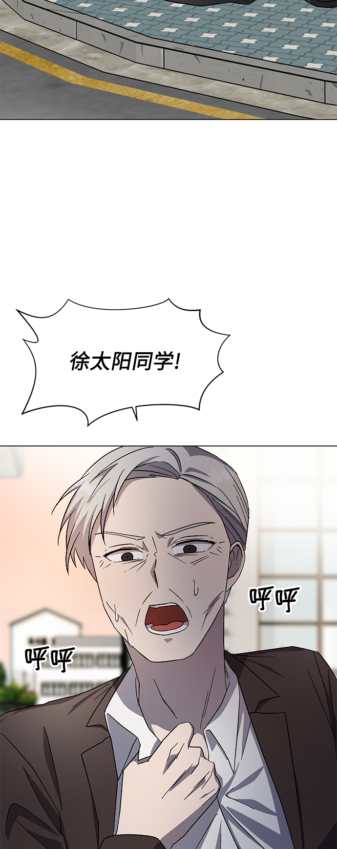 第34话31