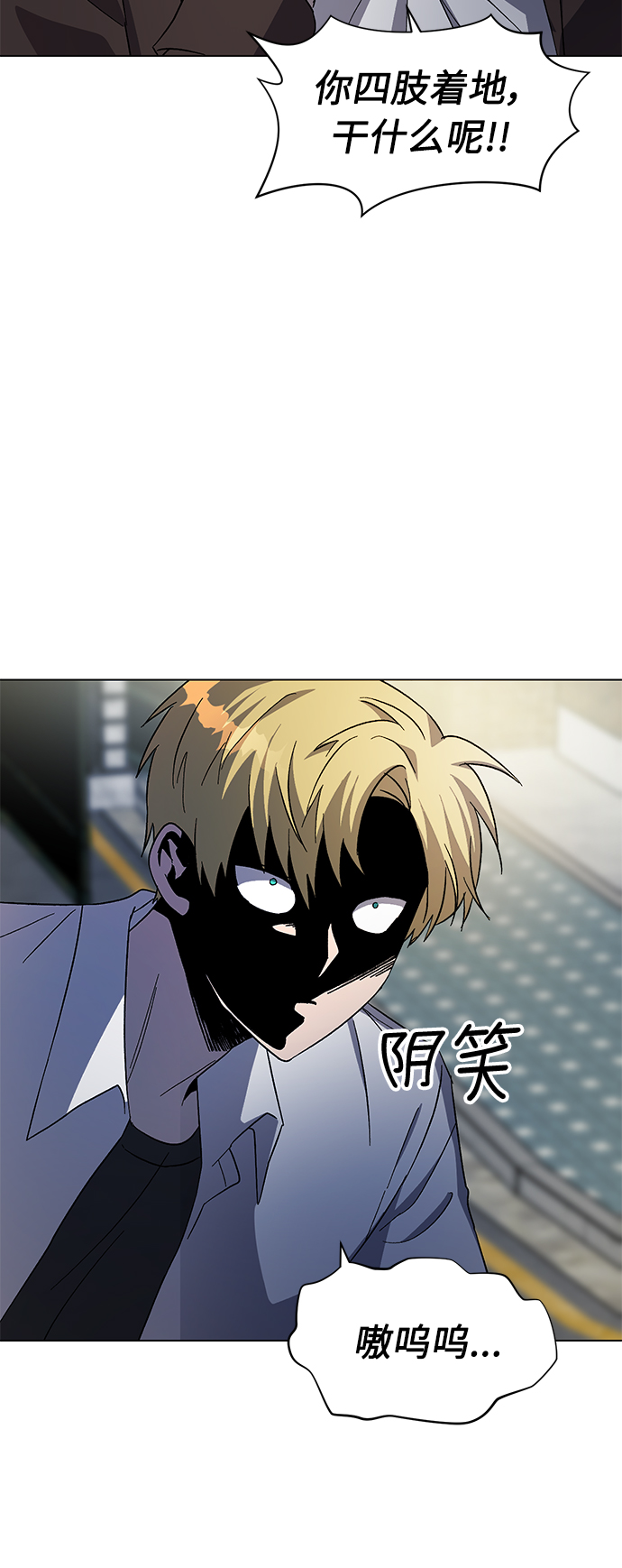 第34话32