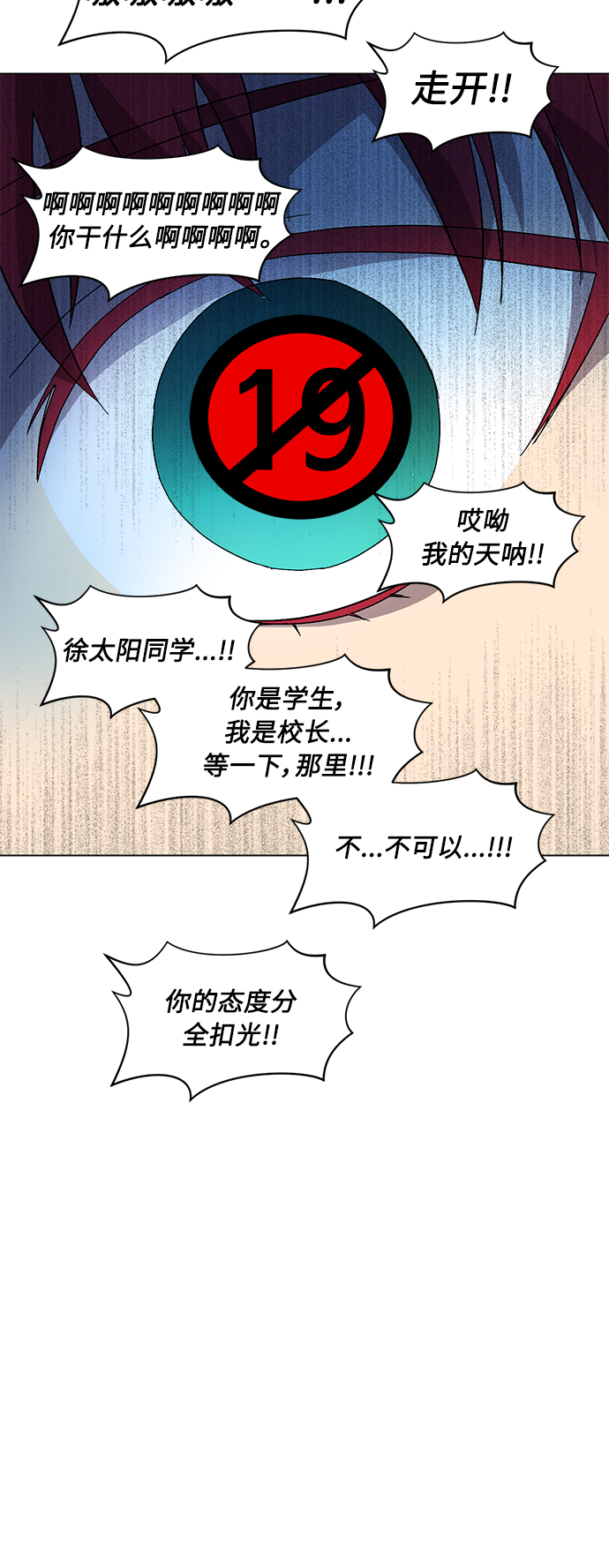 第34话36