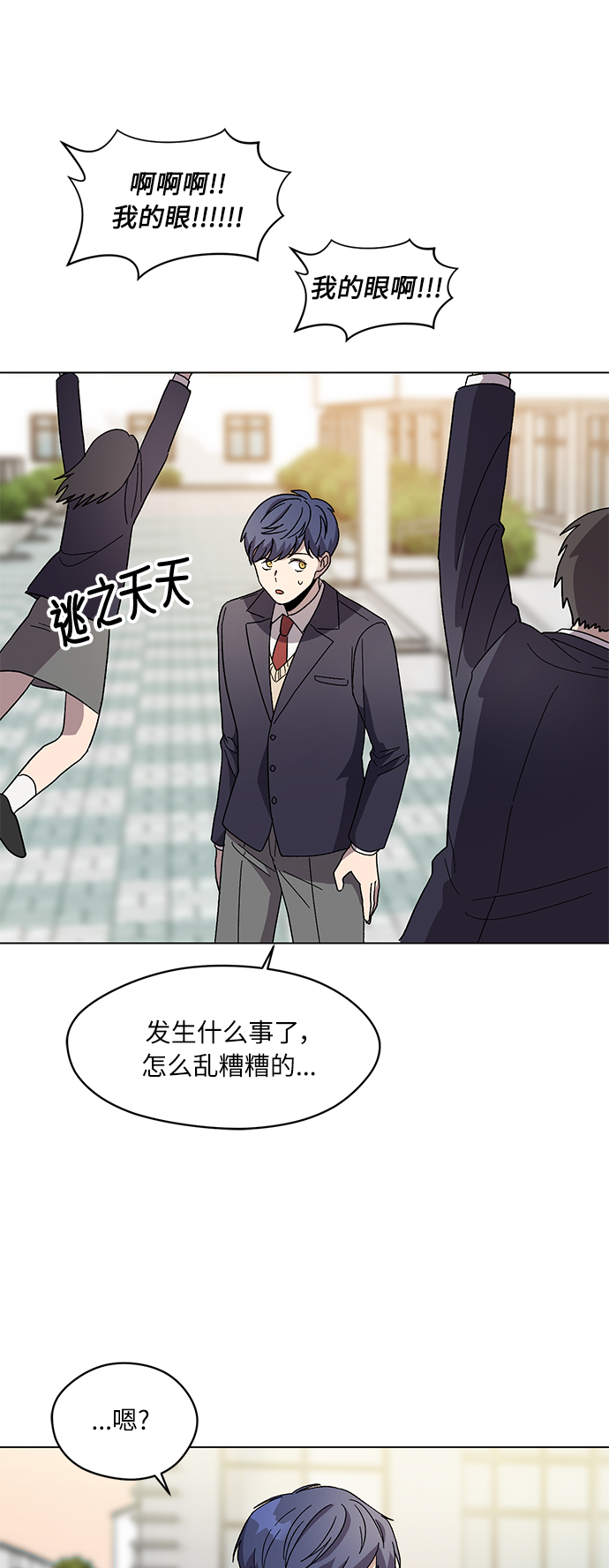 第34话37