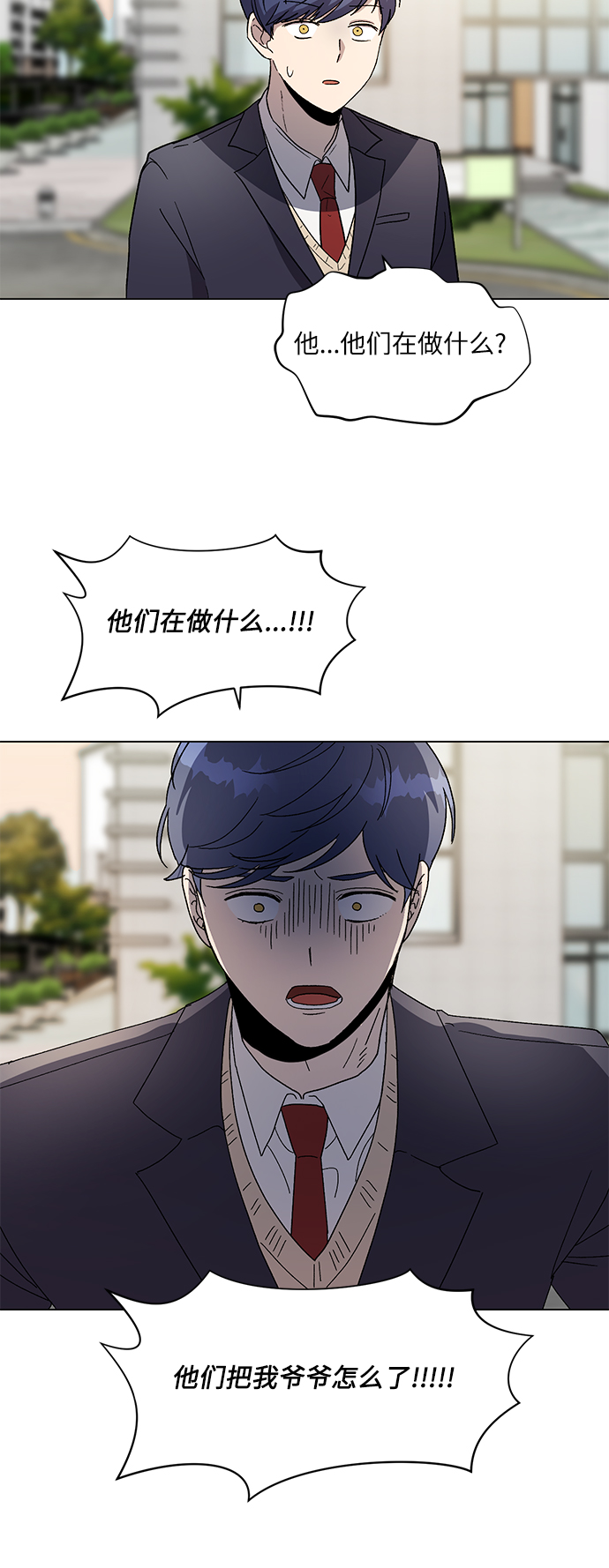 第34话38