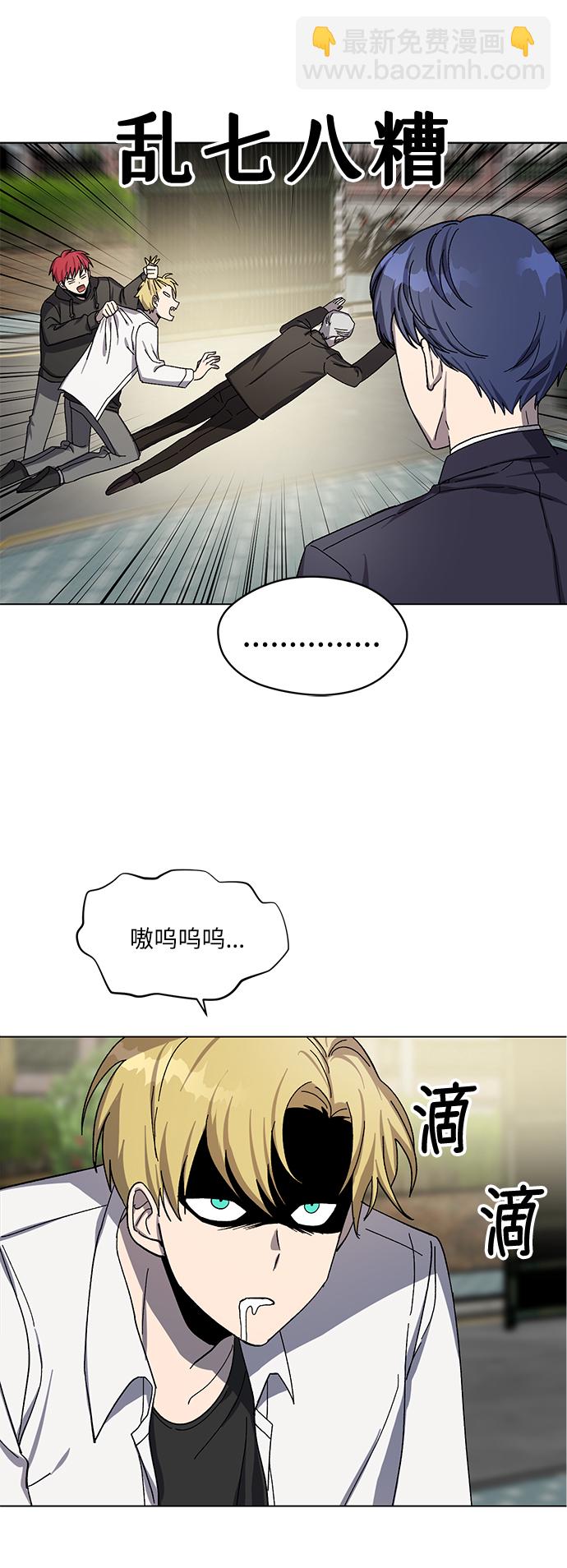 第34话39