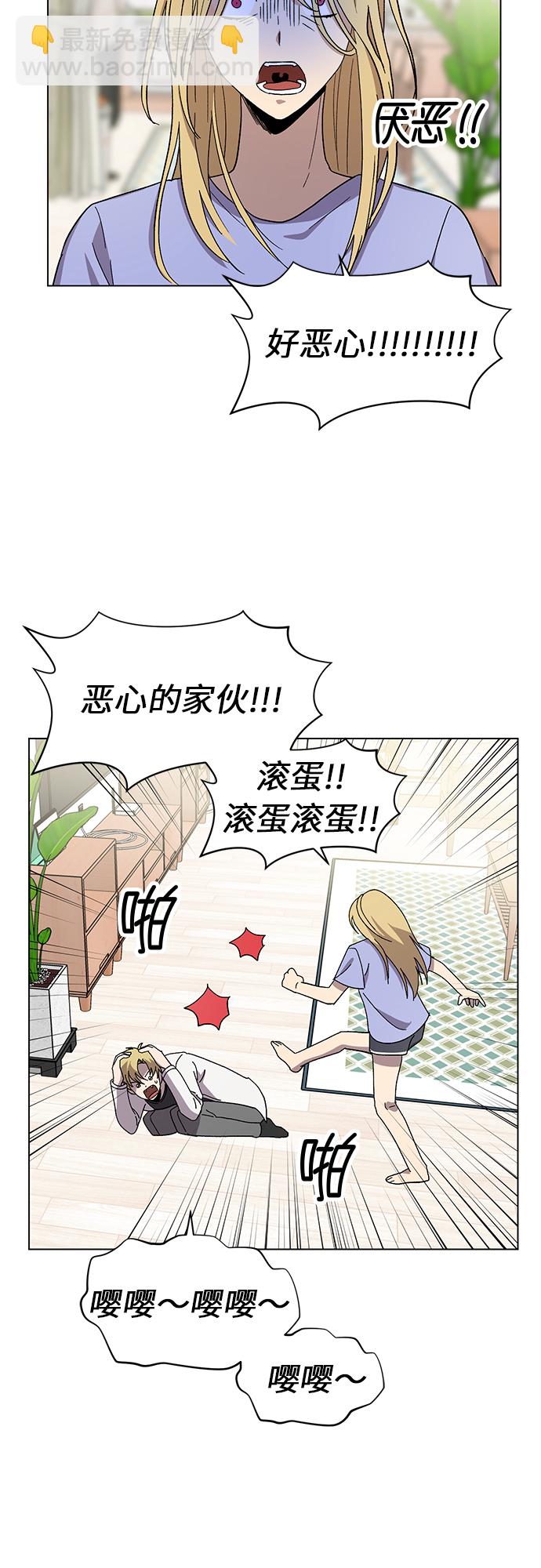 第34话4