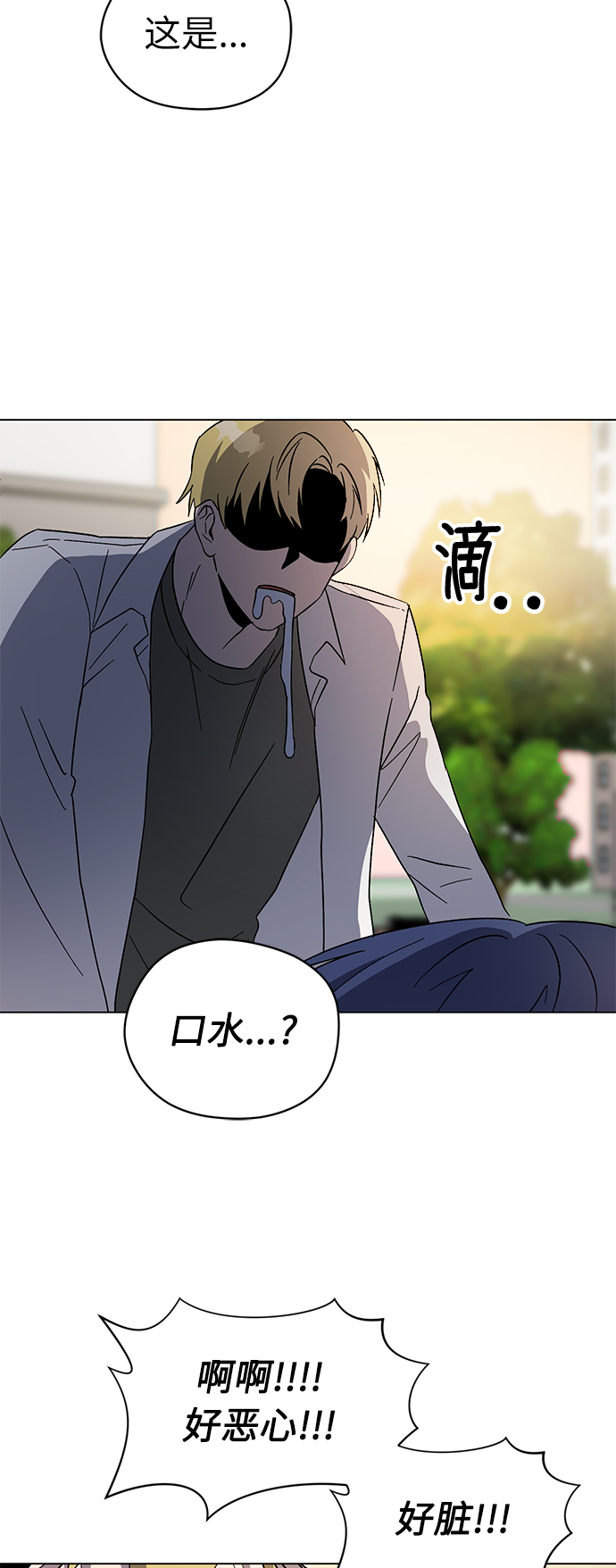 第34话43