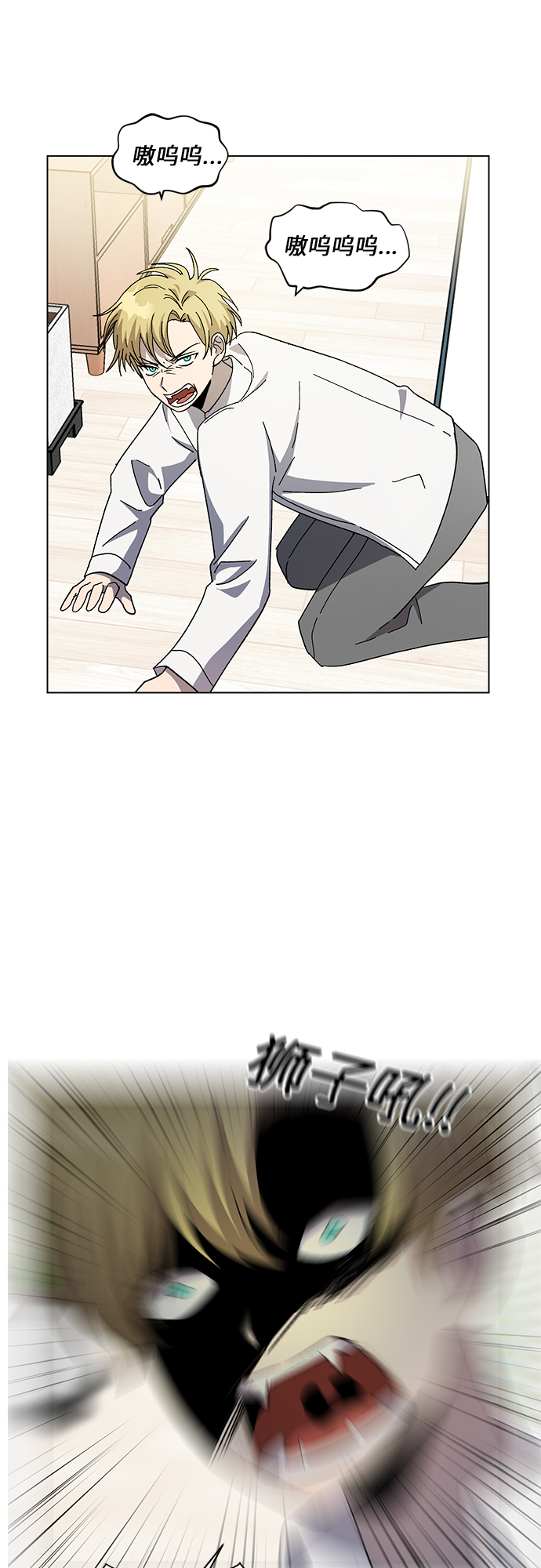 第34话5