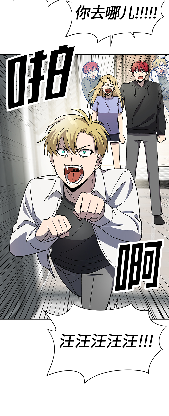 第34话7
