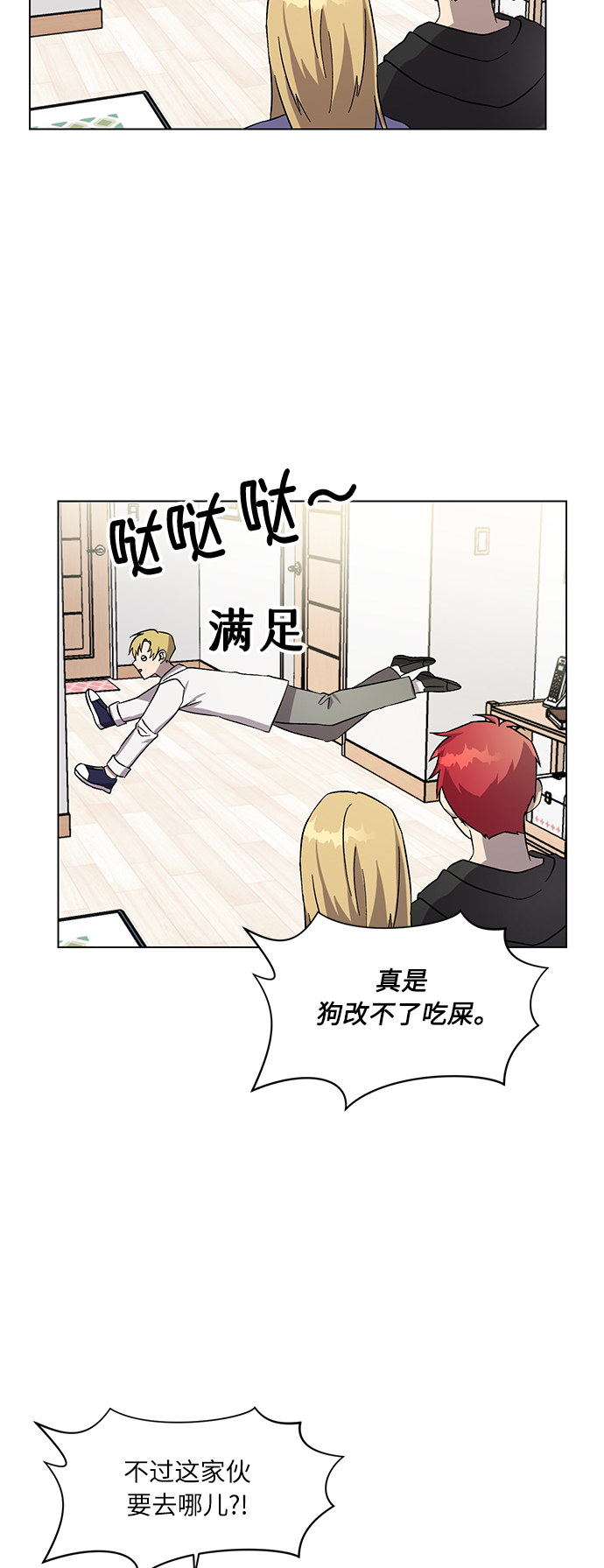 第34话9