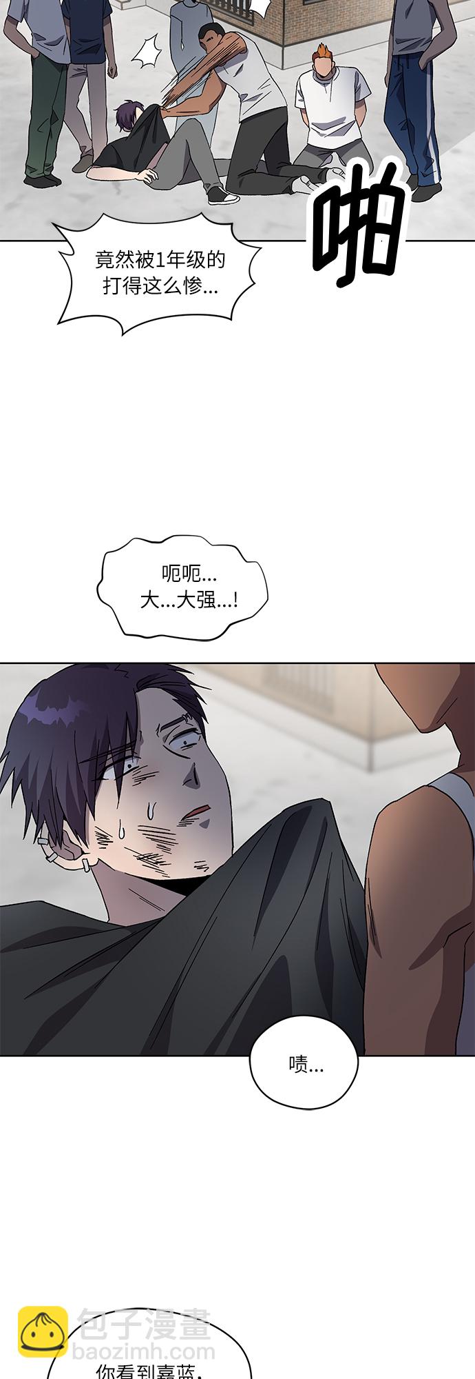 第35话10