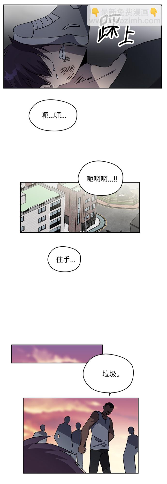 第35话12