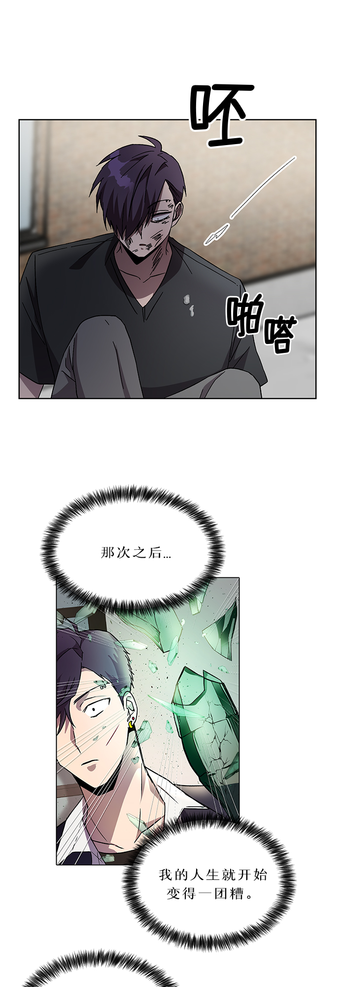第35话13
