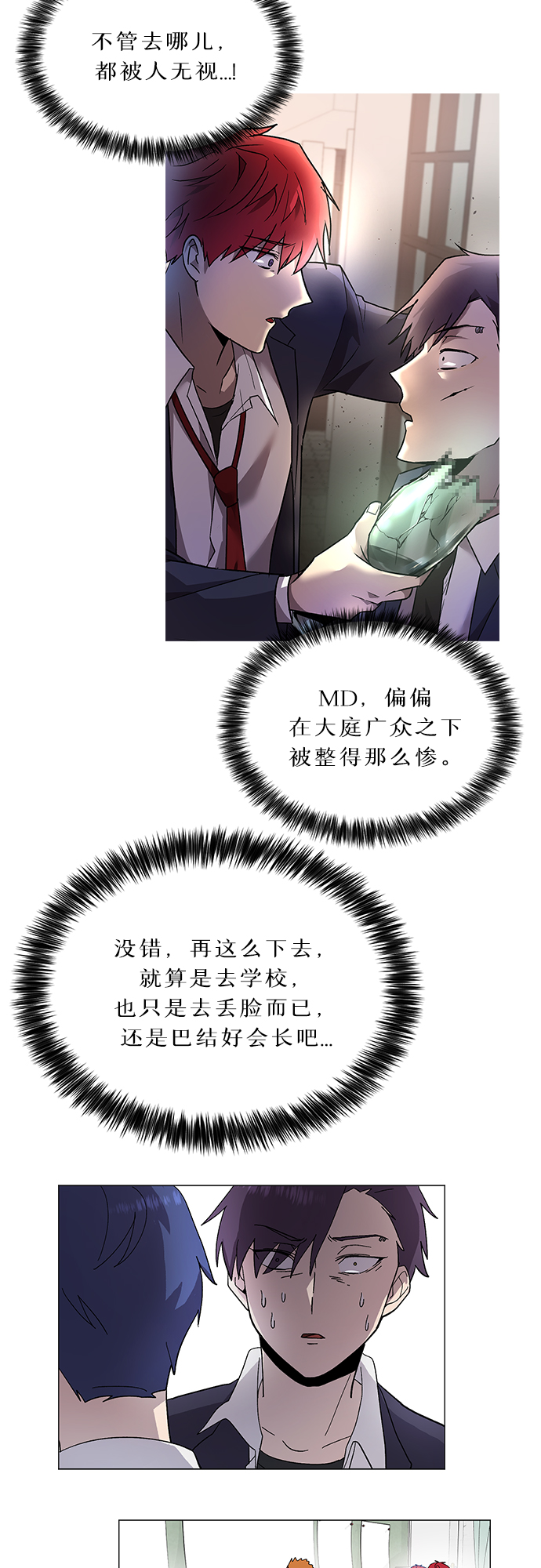第35话14