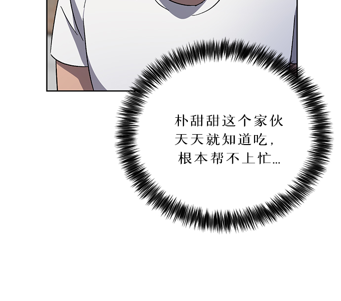 第35话16