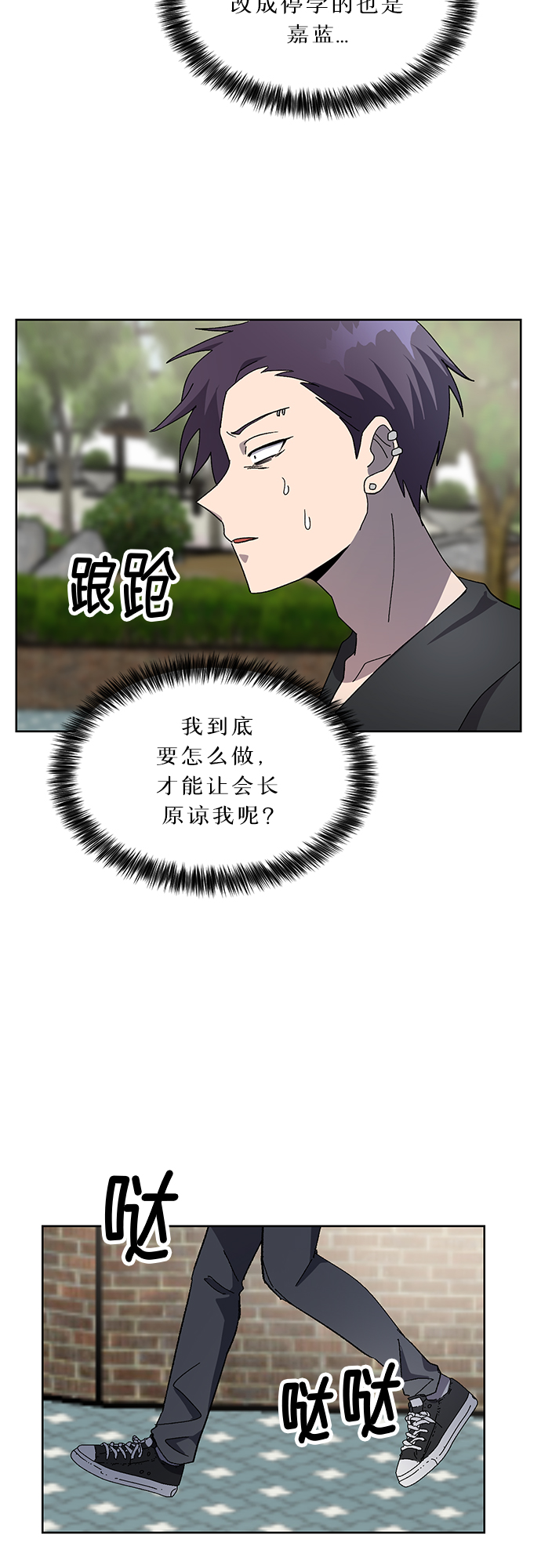 第35话18