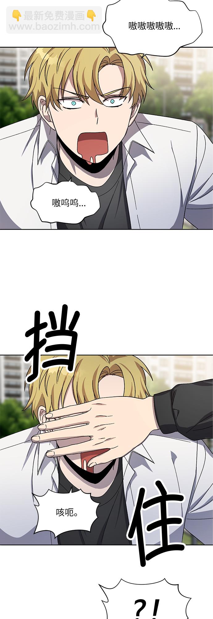 第35话2