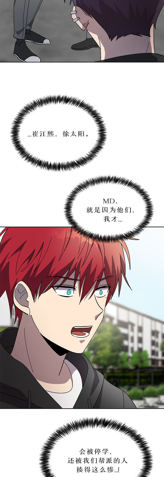 第35话20