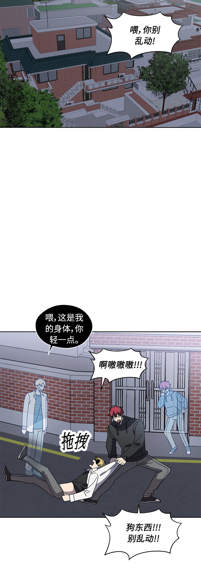 第35话24