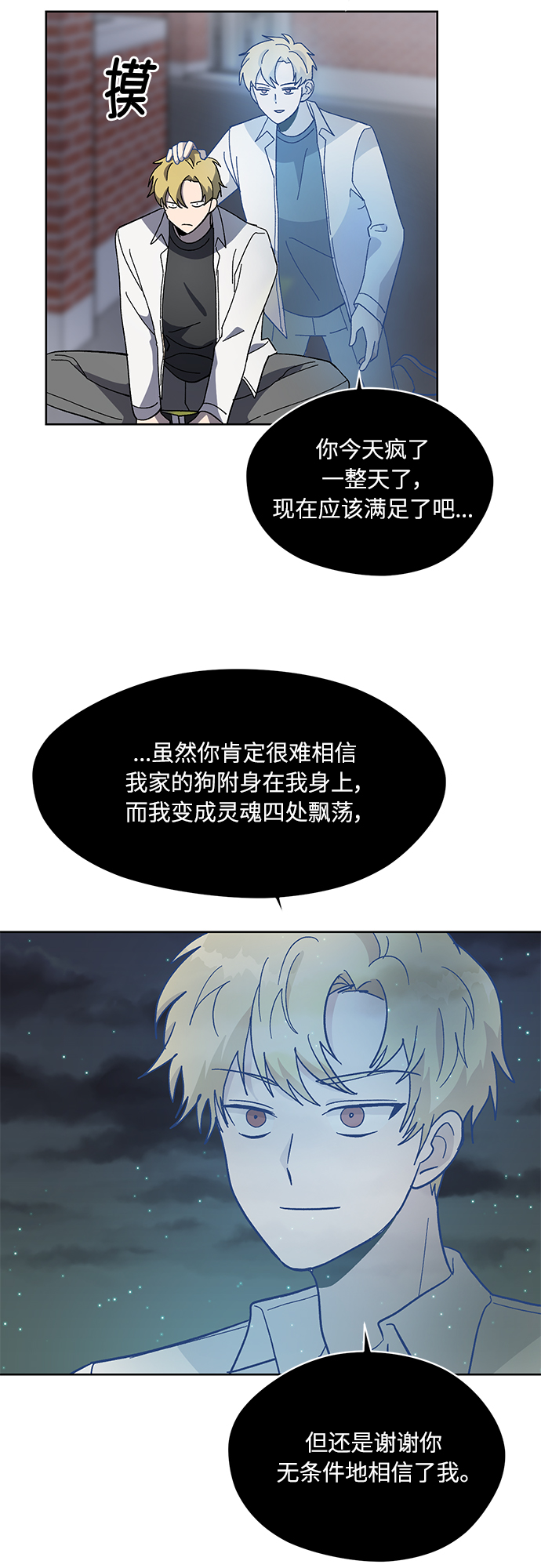 第35话26