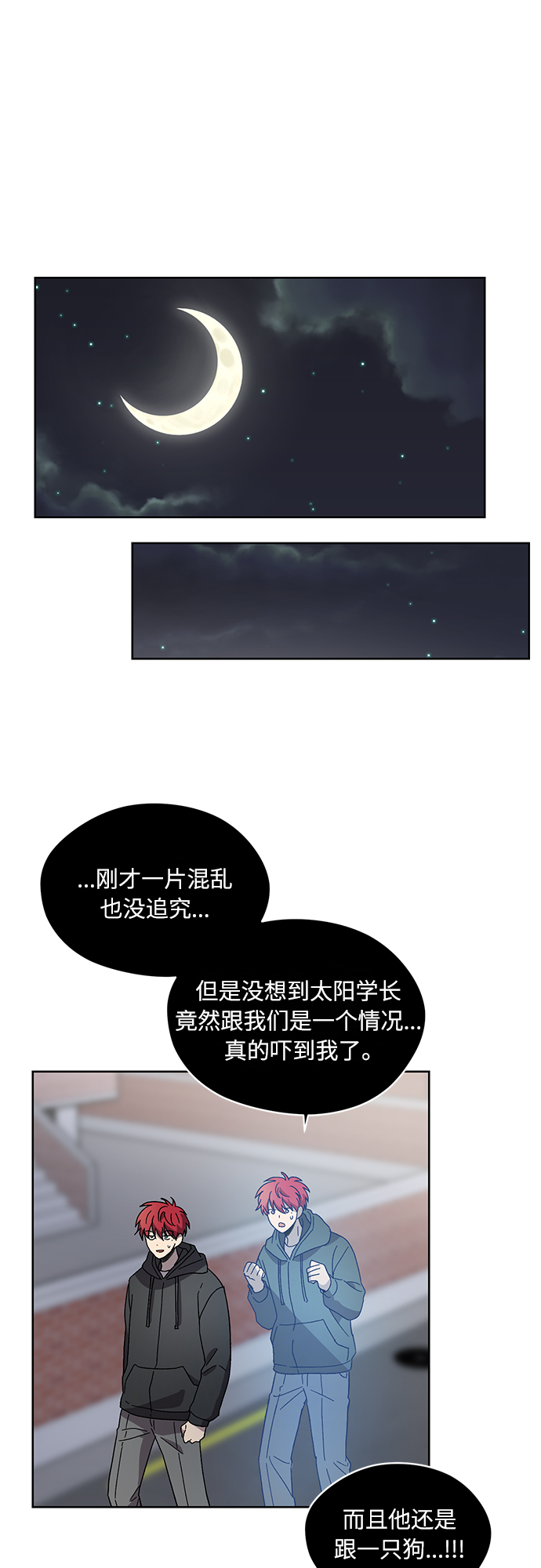 第35话29