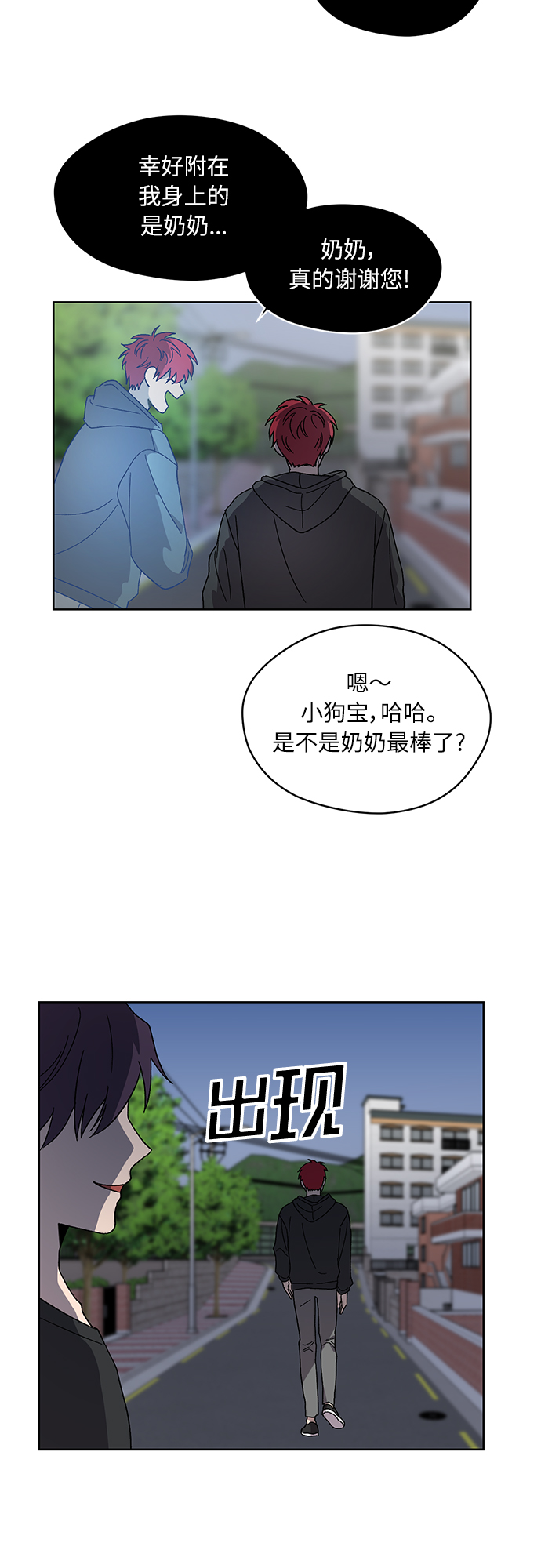第35话30