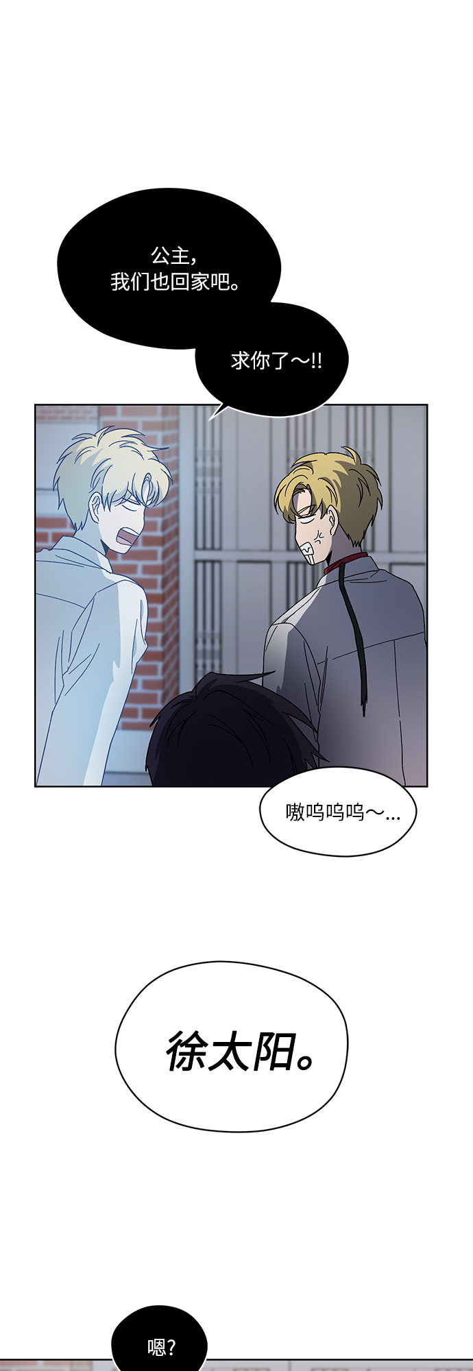 第35话31