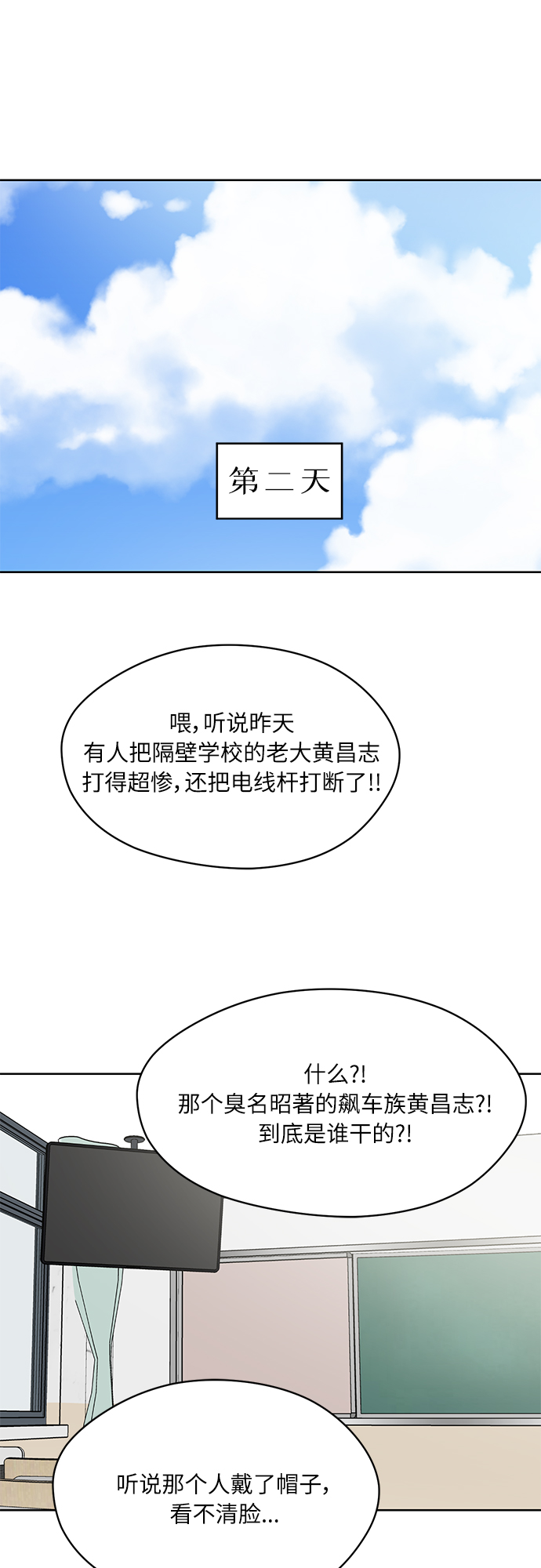 第35话38