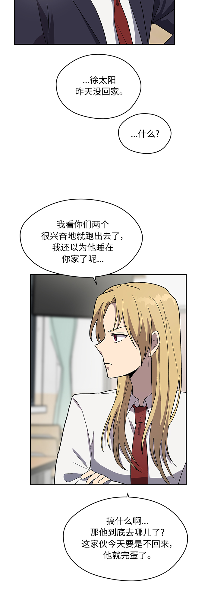 第35话43