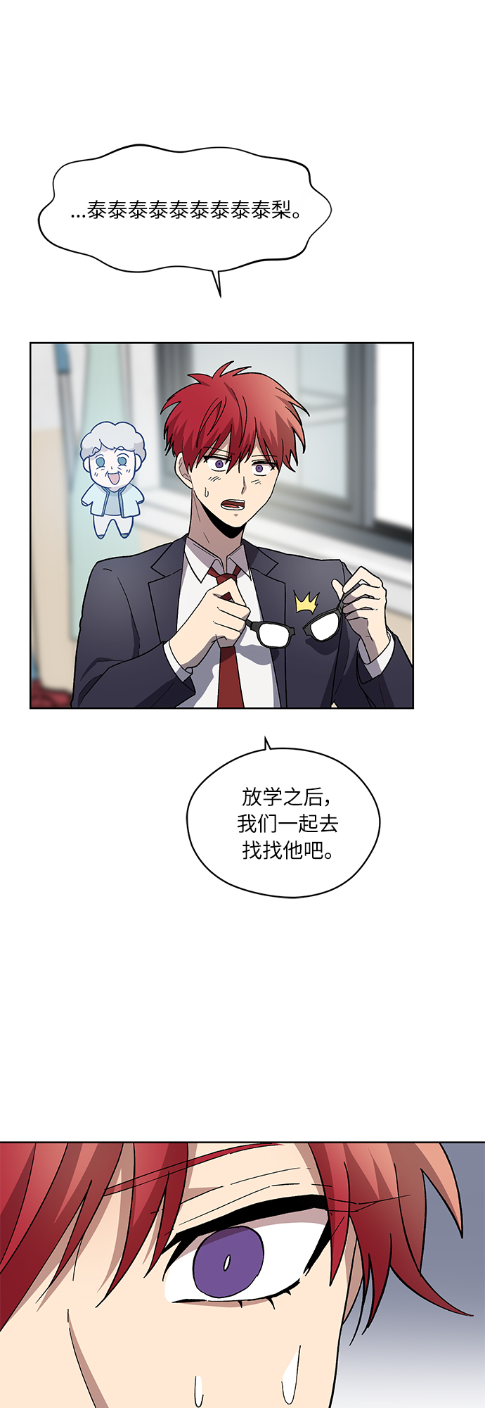 第35话44