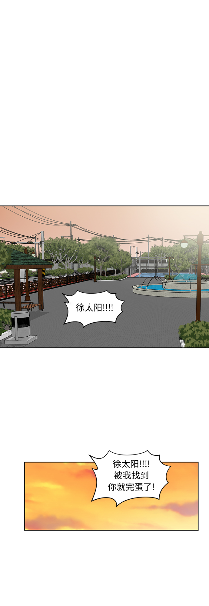 第35话46