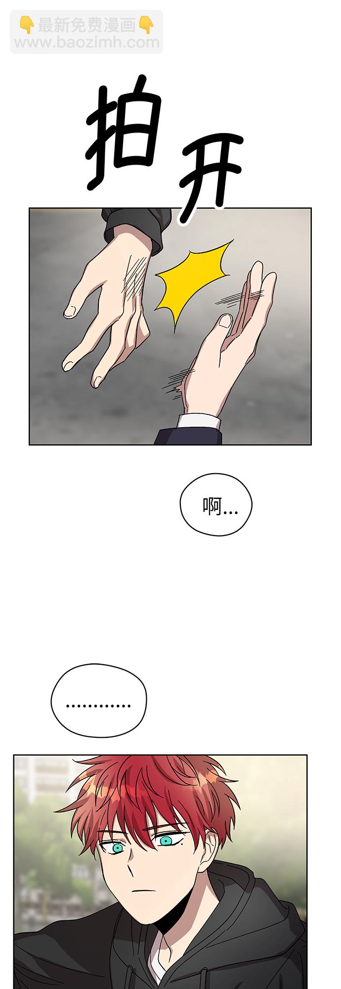 第35话5