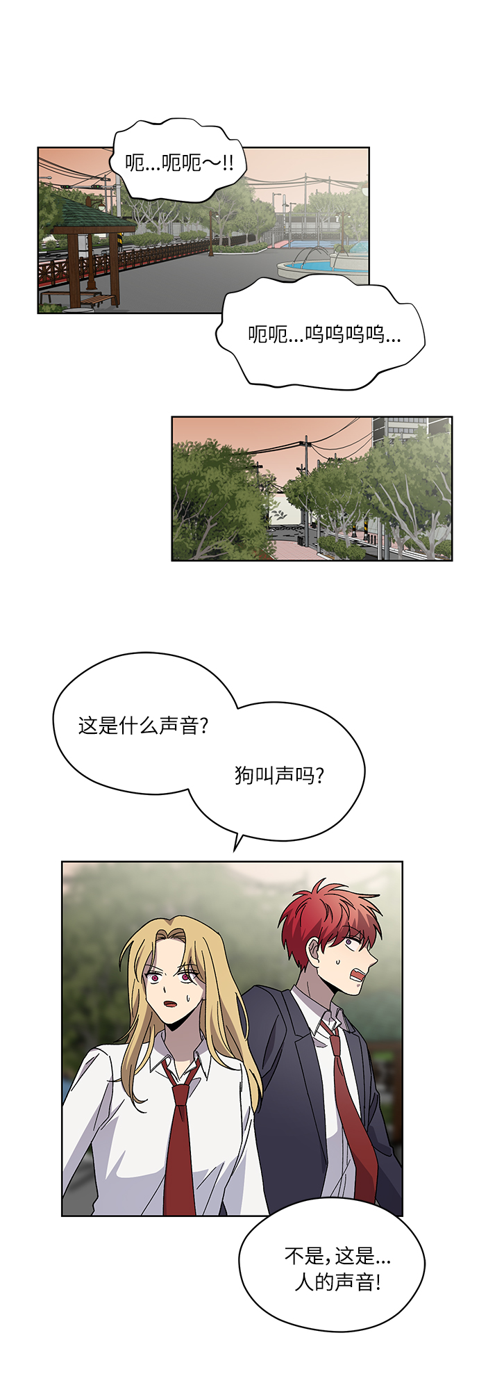 第35话53