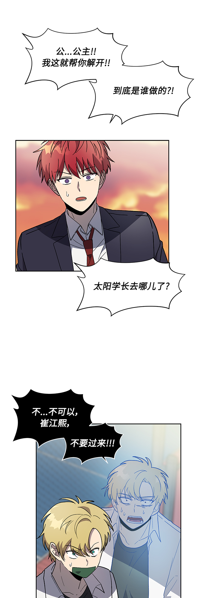 第35话56