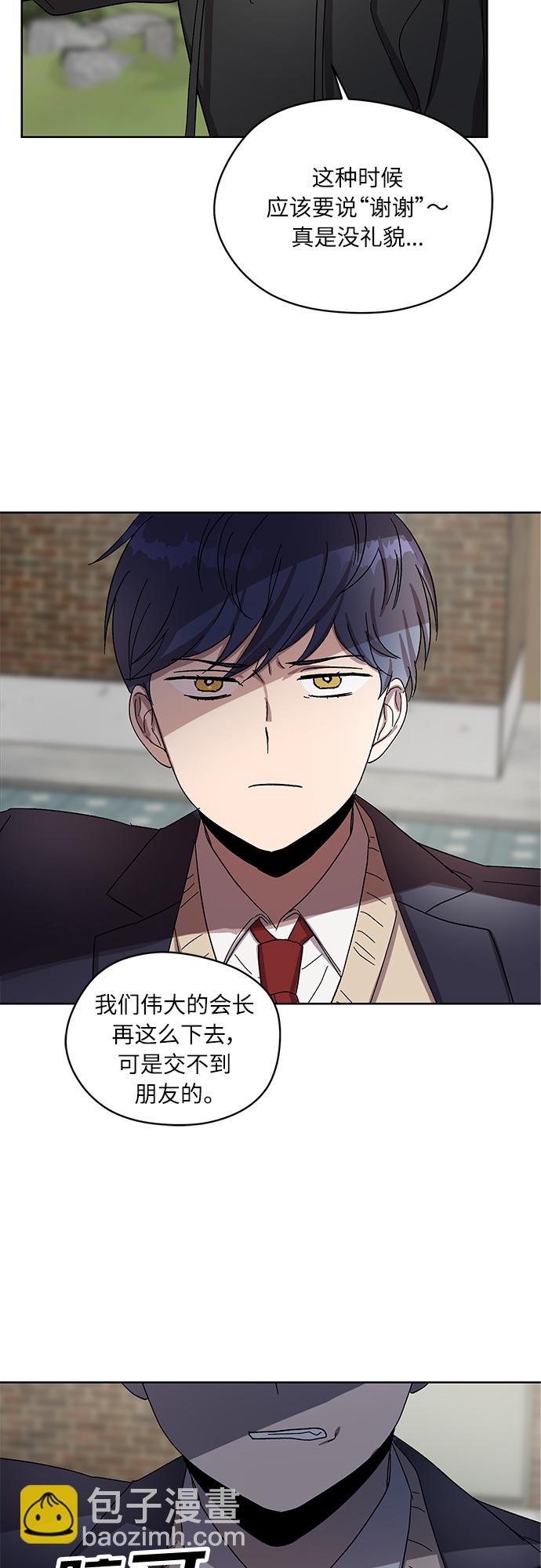 第35话6