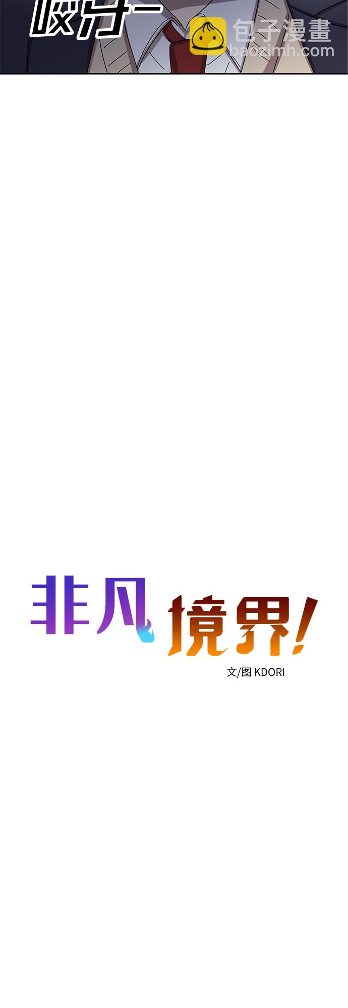 第35话7