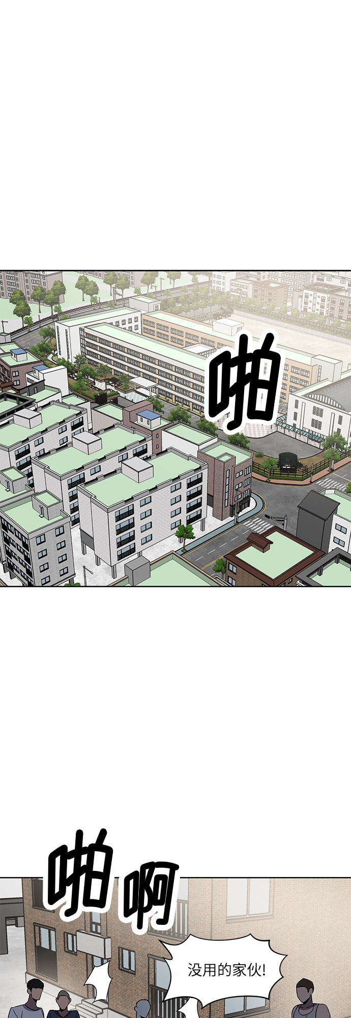 第35话9