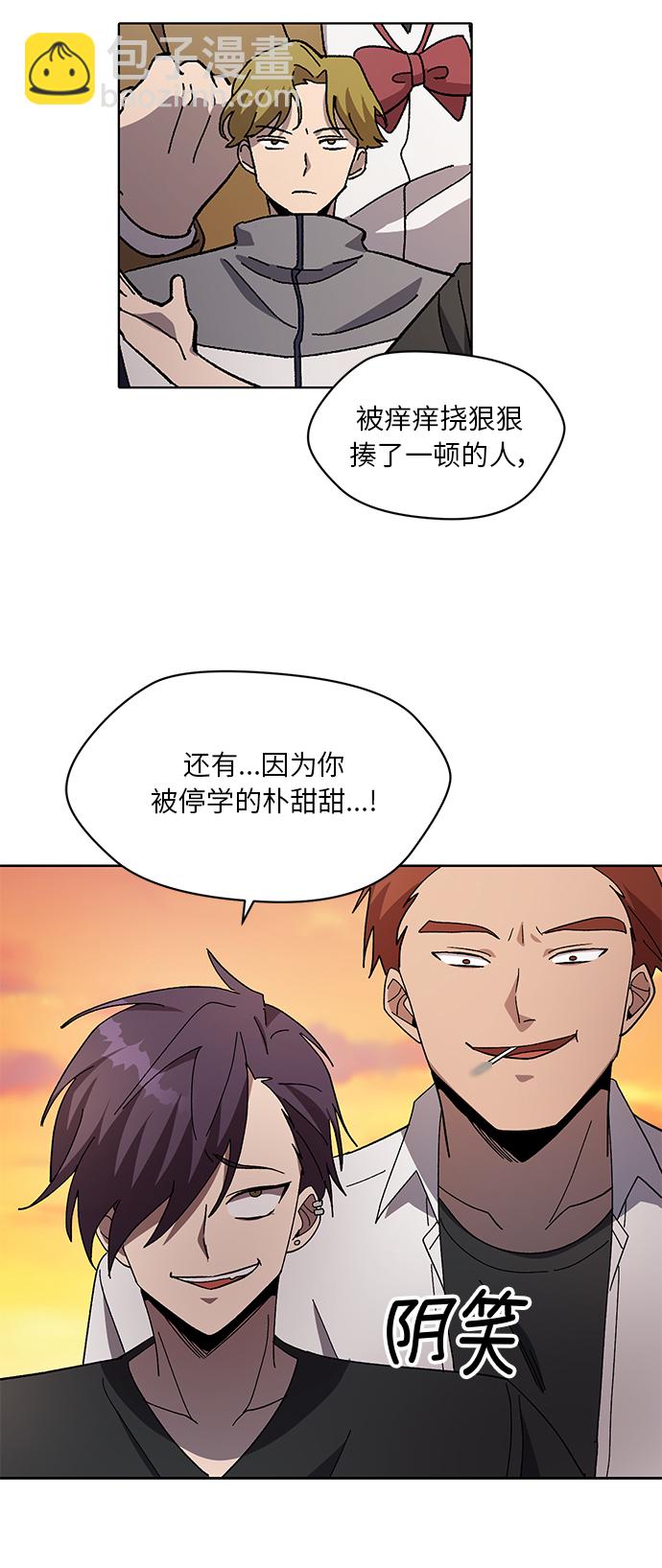 第36话11