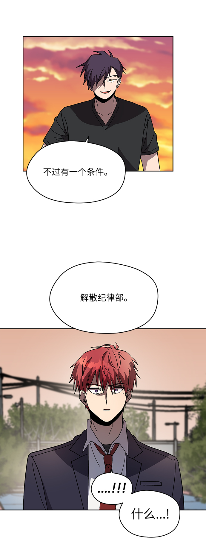第36话15