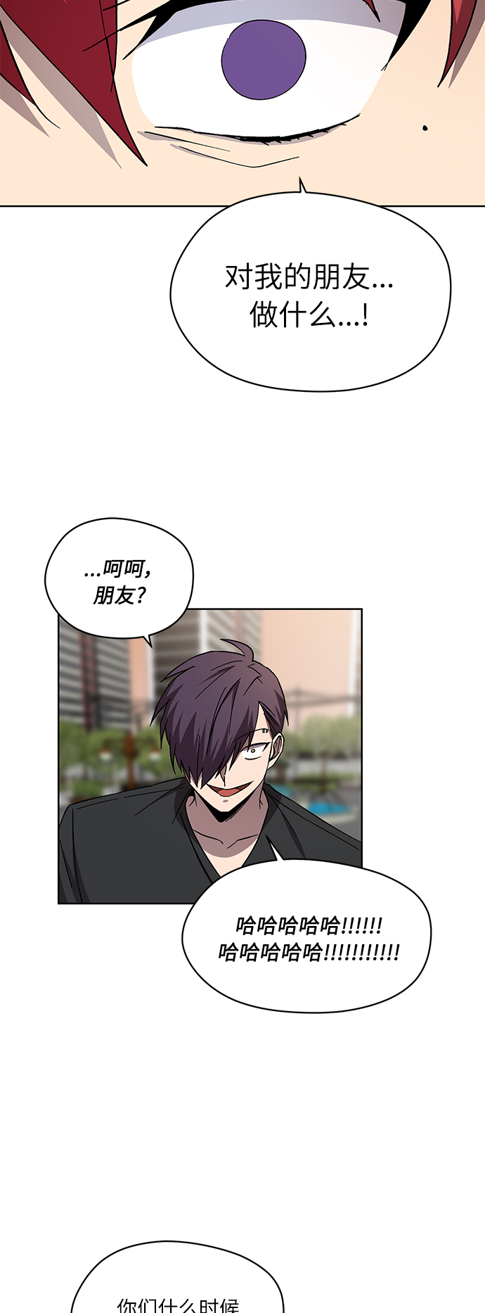第36话22