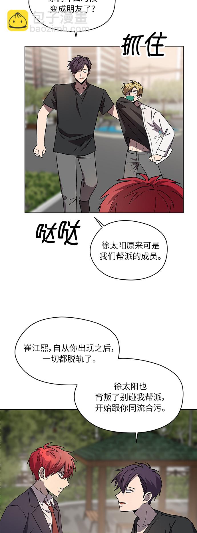 第36话23
